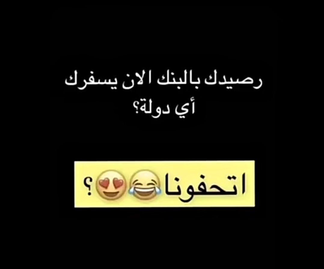 #رنيم_بدوي🥹💙