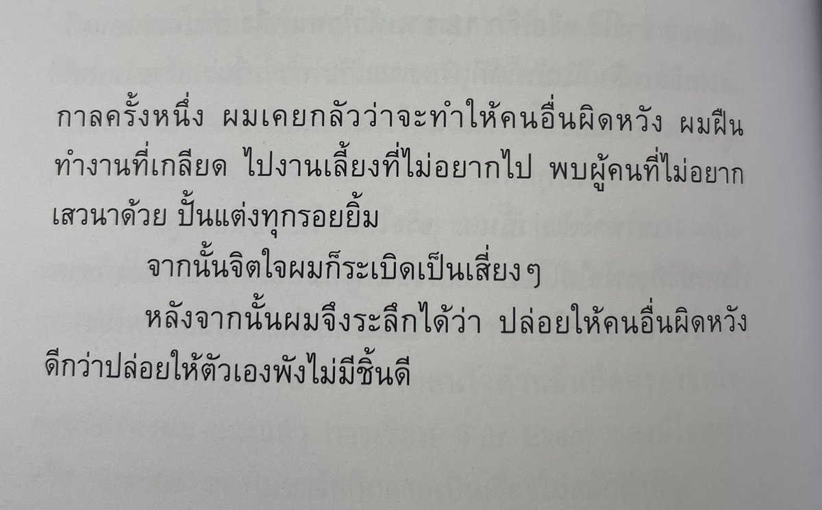 • tweet media