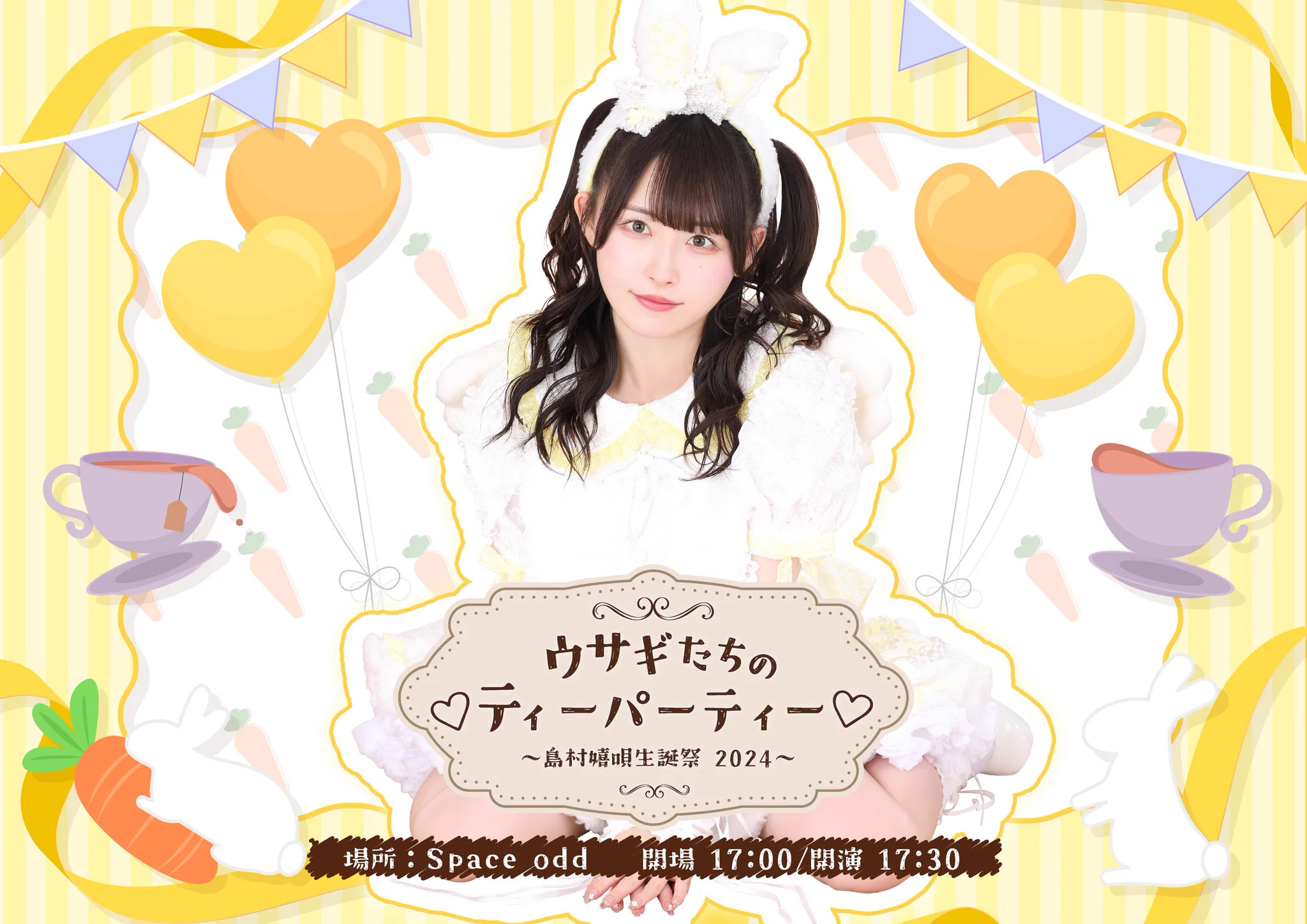 きゅるりんってしてみて on X: 