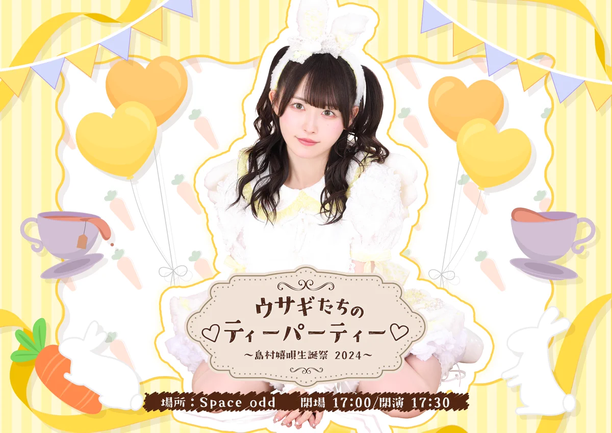 きゅるりんってしてみて on X: 