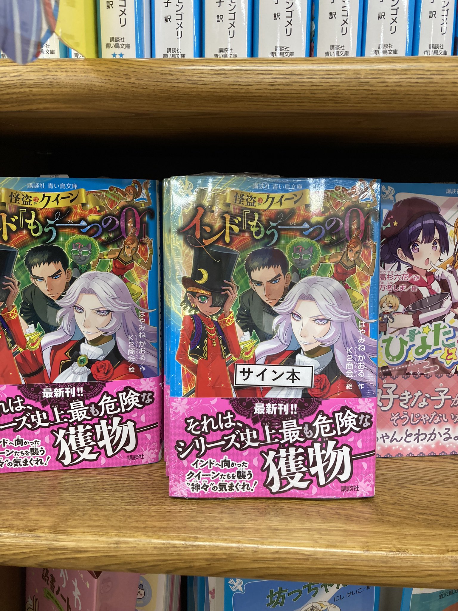 ジュンク堂書店難波店公式ツイッター on X: 