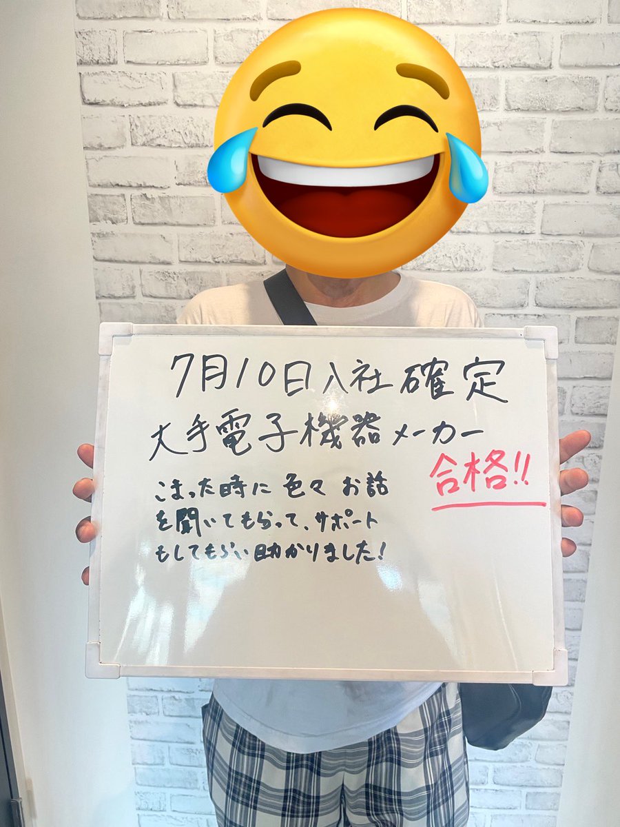 sokuwork's tweet photo. 内定がラッシュ過ぎるその②‼️
色んな事情も教えてください٩(๑❛ᴗ❛๑)۶
納得のお仕事を一緒に目指しましょう‼️
夢があるって教えてくれて温かい気持ちになりました‼️

#単発バイト #住み込み　#夢 https://t.co/L5OfotUqmy