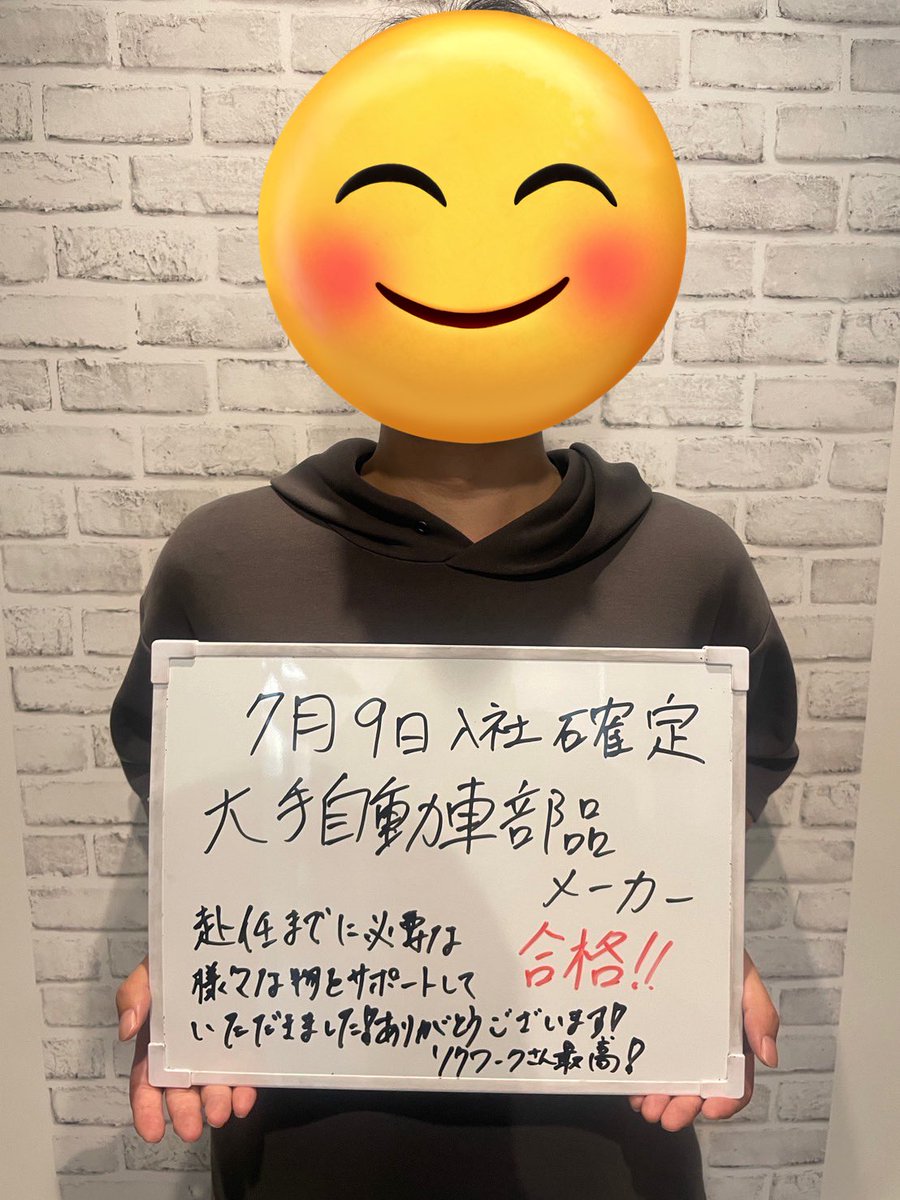 sokuwork's tweet photo. 内定がラッシュ過ぎるその②‼️
色んな事情も教えてください٩(๑❛ᴗ❛๑)۶
納得のお仕事を一緒に目指しましょう‼️
夢があるって教えてくれて温かい気持ちになりました‼️

#単発バイト #住み込み　#夢 https://t.co/L5OfotUqmy