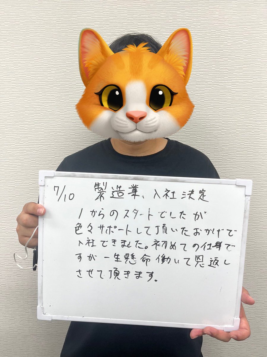 sokuwork's tweet photo. 内定がラッシュ過ぎるその②‼️
色んな事情も教えてください٩(๑❛ᴗ❛๑)۶
納得のお仕事を一緒に目指しましょう‼️
夢があるって教えてくれて温かい気持ちになりました‼️

#単発バイト #住み込み　#夢 https://t.co/L5OfotUqmy