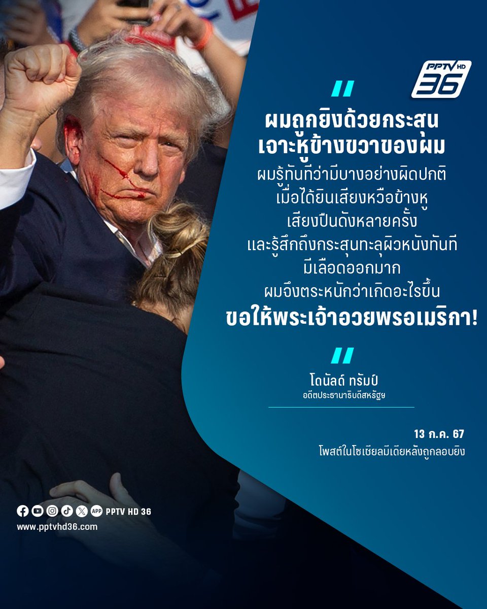 PPTV HD 36 tweet media