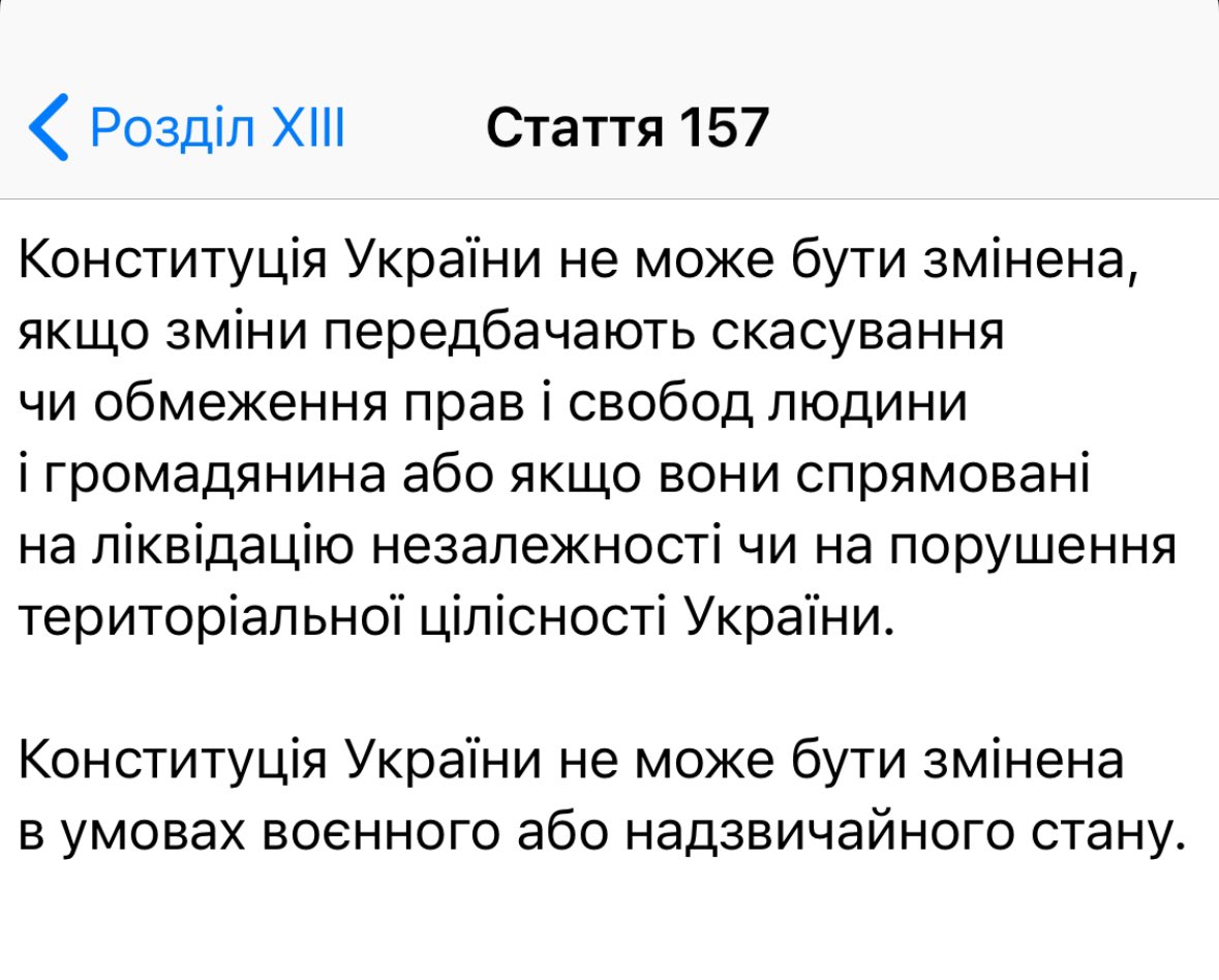 Все норм, поки що.
Тому тримайте #конституція