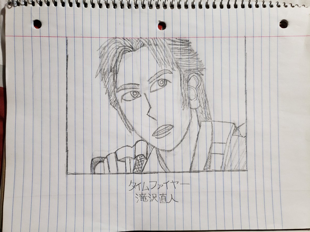 TimeFire199's tweet photo. Here's my second sketch of Naoto aka #TimeFire from #Timeranger. I had a bit of a hard time with this one, but I think it turned out pretty decent.
#NaotoTakizawa #タイムファイヤー #滝沢直人 #未来戦隊タイムレンジャー #タイムレンジャー https://t.co/RDfwnAeudX