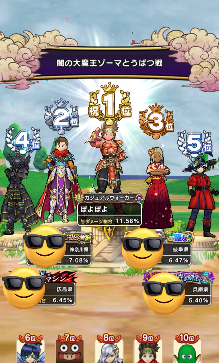 CaD_Jade's tweet photo. Rewalkイベント全部合わせて1万円でギガモン一位🥇 https://t.co/sVo6ayc6TP