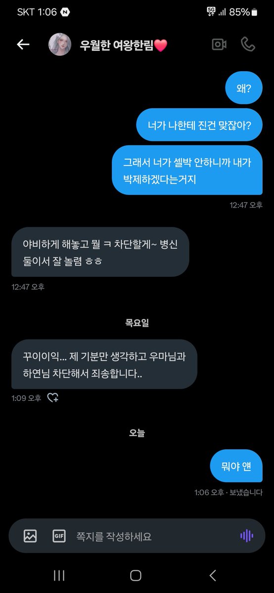 uma_1663's tweet photo. 뭐지.. https://t.co/BWwQRgg8sq