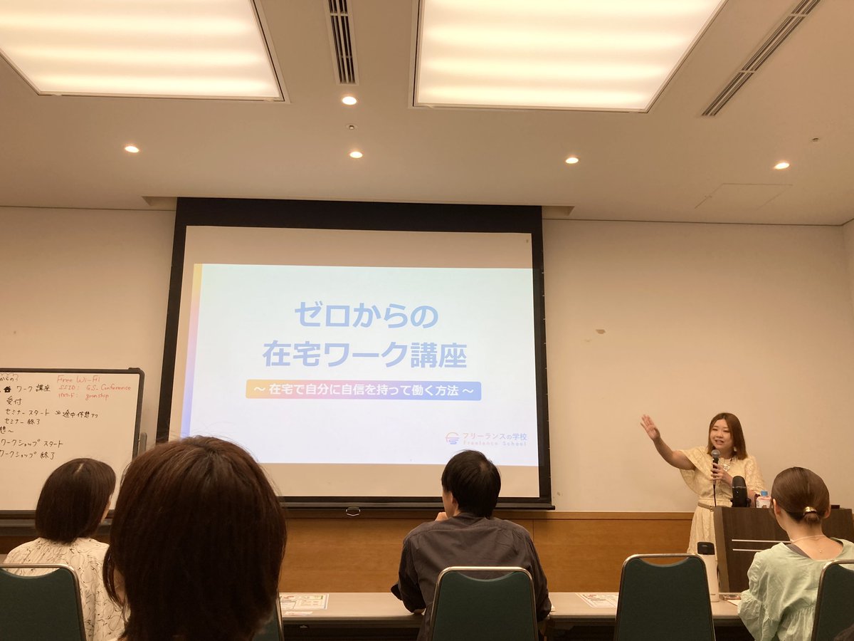 jinan_voice's tweet photo. ゼロからの在宅ワーク講座 in 静岡
講師はゆりえもん@irodorimemoryさん。
セミナー・ワークショップ・オフ会と
盛りだくさんの一日🎙️
#フリ校 #フリ校静岡 https://t.co/sFdnqXLJat