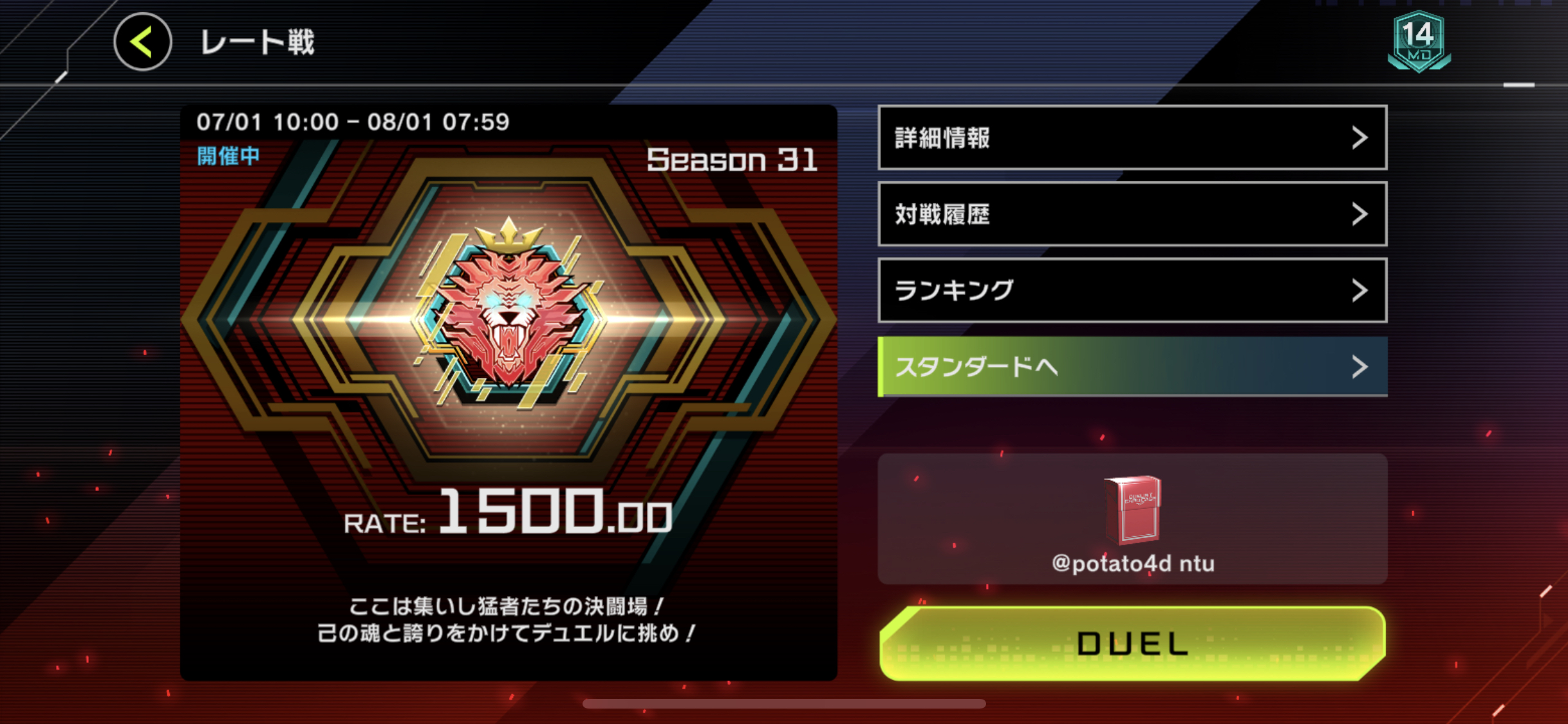 potato4d/Takuma HANATANI on X: 