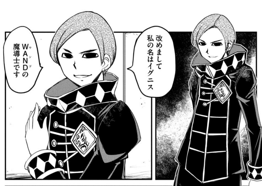イグニス…お前初登場のときピアスつけてたのか… もうずっと描いてないよ…