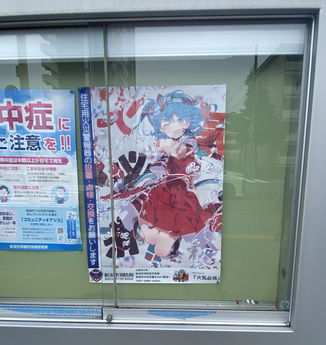 OSINOSINOBU00's tweet photo. 推しの絵師さんのポスターあった！

#荻pote https://t.co/UaYp3YwaPC