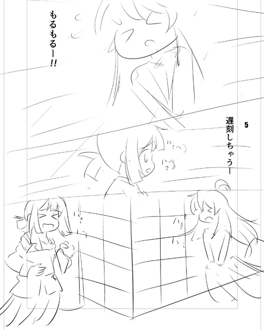 ネームを進めるとやった感が出てくる。この作業をやらないと本の厚さを決められないから最優先やね・・・