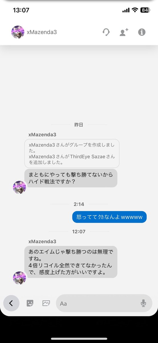 ymnzvx's tweet photo. 万キルしてるのに12マスターしか行けないゲーム大好き子供部屋おじさんvs
@jagsveh_hheh の熱い戦いが始まってる
#12マスター最強すぎて誰も勝てない
#ゲーム強くてかっこいい https://t.co/RgGd4blvyo