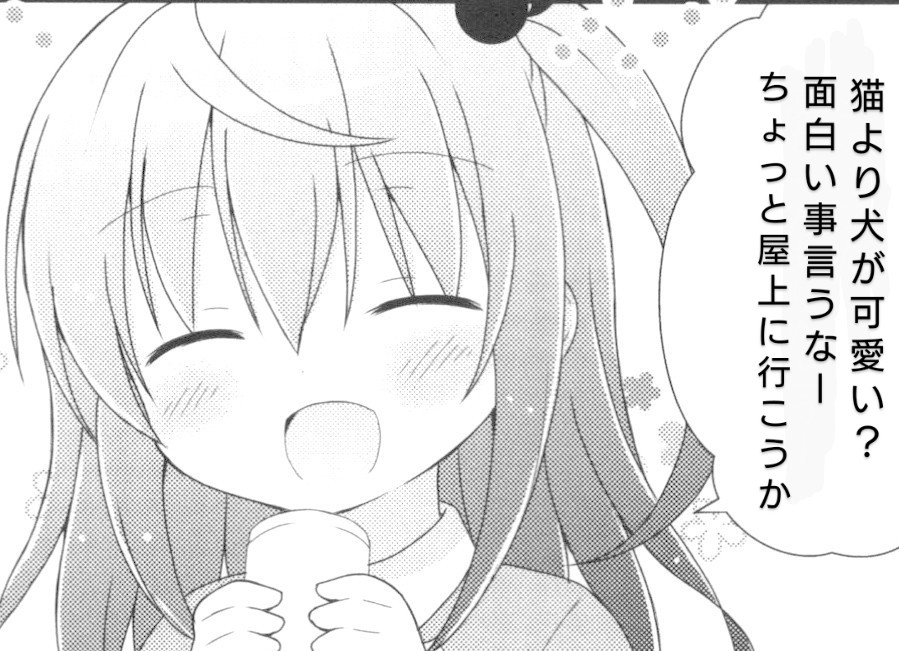 画像の様な自作品の改変したセリフを言ってくれる方を募集致します 10秒前後のショート動画で無料でのお願いになります 興味がありましたらこちらにイイネでご応募下さい セリフ量が少ないので早目に収録出来る方でお願い致します 返信に参考動画があります   #CV募集 #声優募集 #ボイスコ募集
