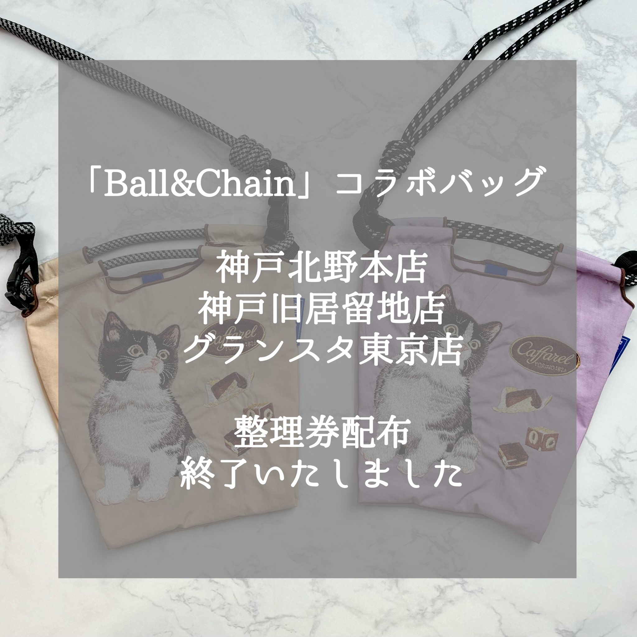 ベビーグッズも大集合 公式】カファレルチョコレート X / (@caffarel_choco) バッグ