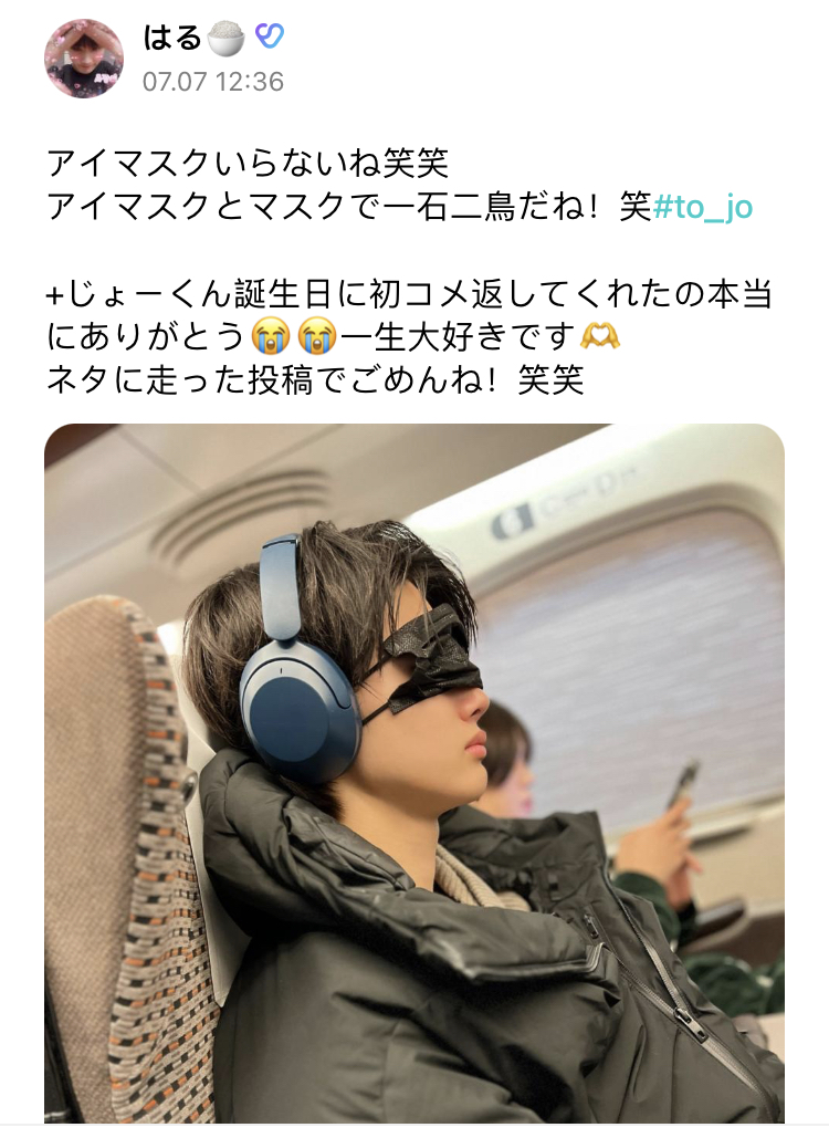 andTEAMweverse's tweet photo. [REPLY] 070824 #JO

🌙: Looks like you don't need an eye mask haha 
The face mask is doing double duty! lol #to_jo

🍚: My weird quirk got exposed😅

#andTEAM #앤팀 #조
@andTEAM_members @andTEAMofficial https://t.co/KiaQq4VWg1