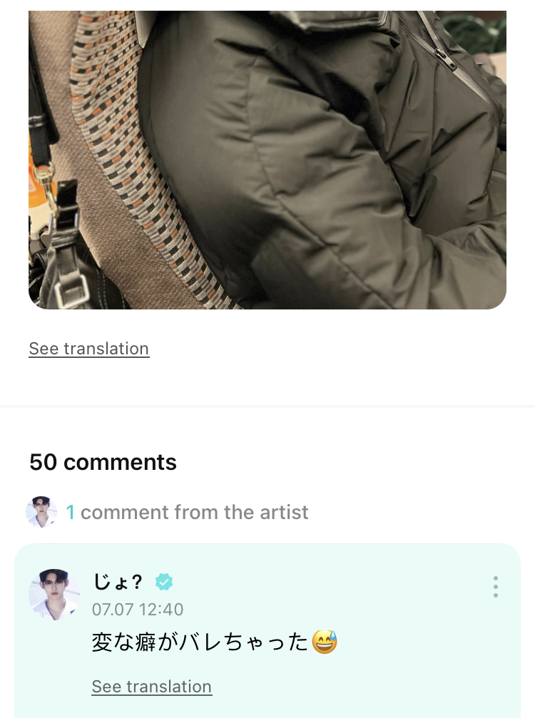andTEAMweverse's tweet photo. [REPLY] 070824 #JO

🌙: Looks like you don't need an eye mask haha 
The face mask is doing double duty! lol #to_jo

🍚: My weird quirk got exposed😅

#andTEAM #앤팀 #조
@andTEAM_members @andTEAMofficial https://t.co/KiaQq4VWg1