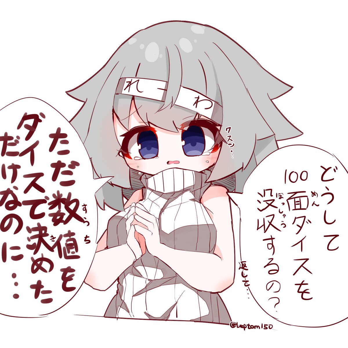 #三連休はフォロワーさんが増えるらしい
ダイス振る子が増えるかもしれない 