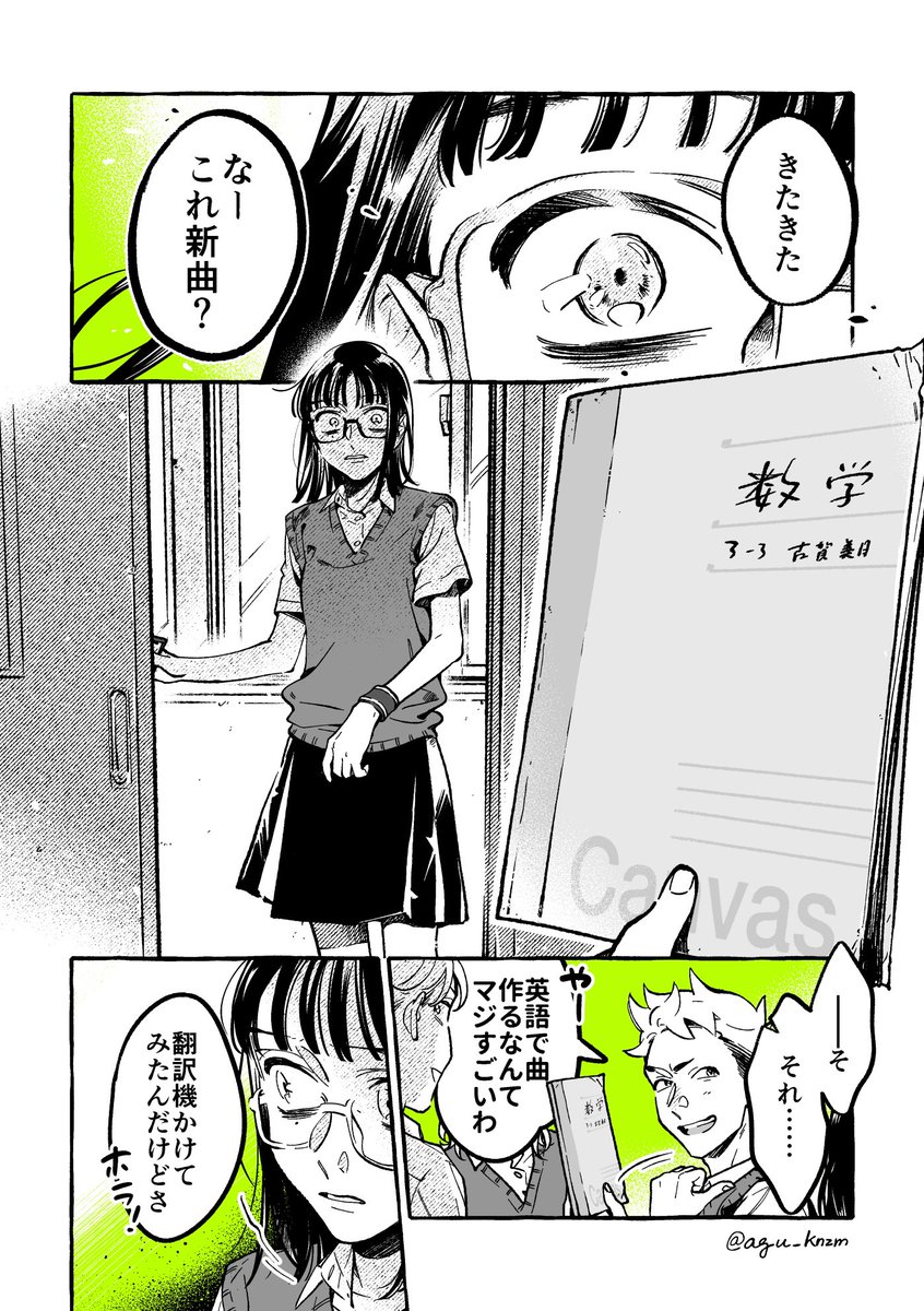 新井すみこ tweet media