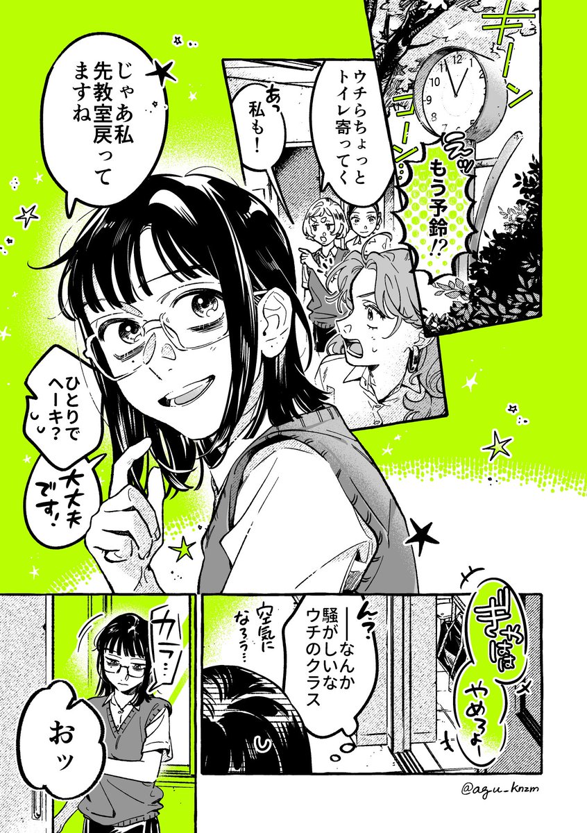 新井すみこ tweet media