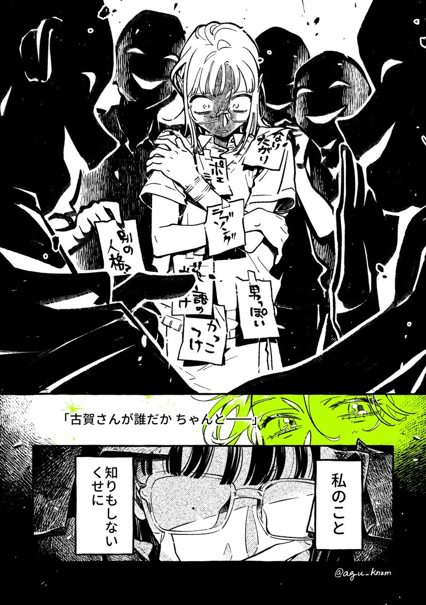 新井すみこ tweet media