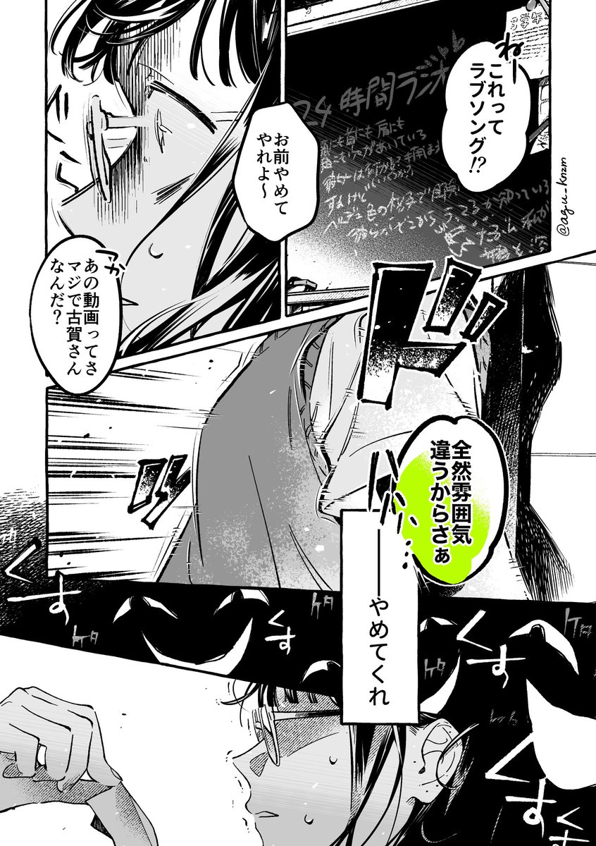 新井すみこ tweet media