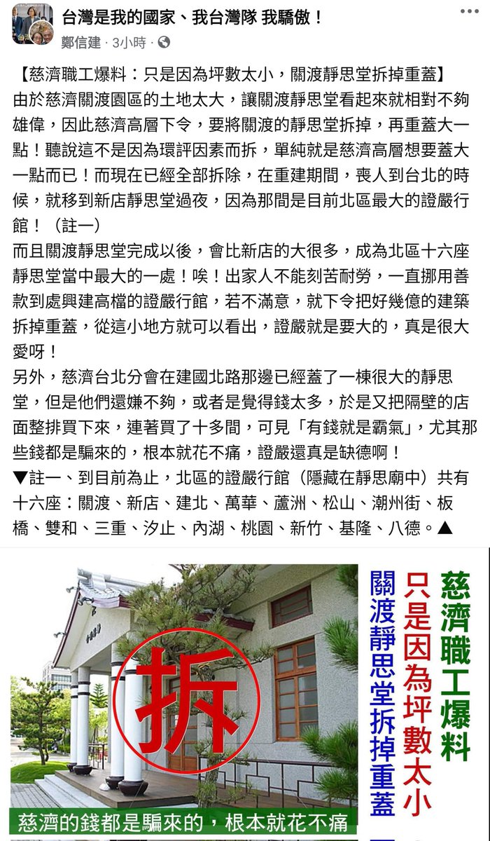 仁心匯聚讓我相信公益的力量.cdo