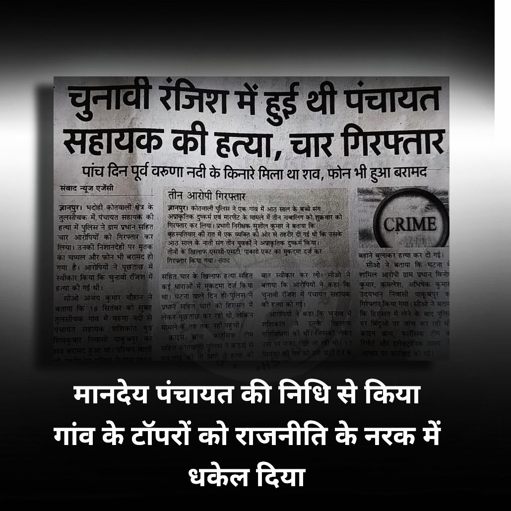 psufactcheck's tweet photo. @LaljiVermaSP @myogiadityanath https://t.co/Wt83fmOOwQ