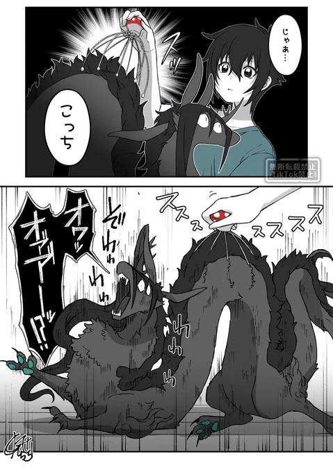 ここ最近のヨロボシまとめ
↓つづきます。
#少年と祟り神_日常編 