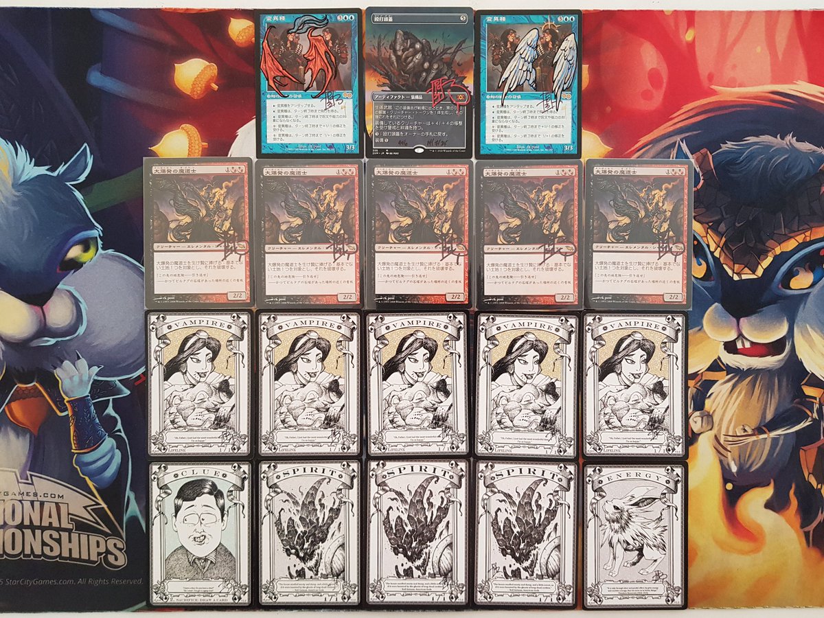 Finally managed to get cards signed and buy tokens. It was nice catching up with friends at CommandFest Sydney. <a href="/GoodGamesAus/">Good Games</a> <a href="/PlayMTG/">PlayMTG</a> <a href="/postrk/">Marko Postrk</a> <a href="/Solomonanonagon/">Solomon Nivison-Smith</a>