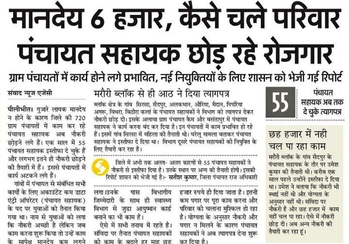 भील विनोद N.परमार tweet media