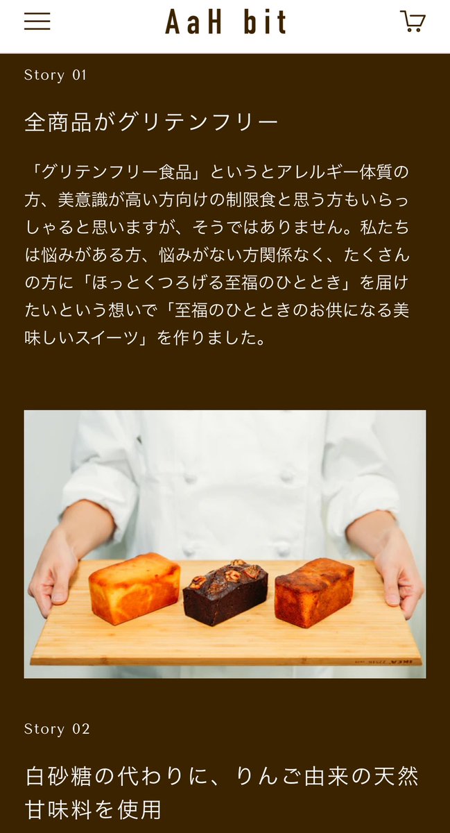 yurusugarfree's tweet photo. 次回注文する際には、1番人気のNYチーズケーキを試してみます！またレポしますね。お祝い事でケーキを買う時は、可能な限りAaH bitさんのような素材にこだわったお店を利用し、応援していきたいと思います。 https://t.co/fKOjMW7jmg