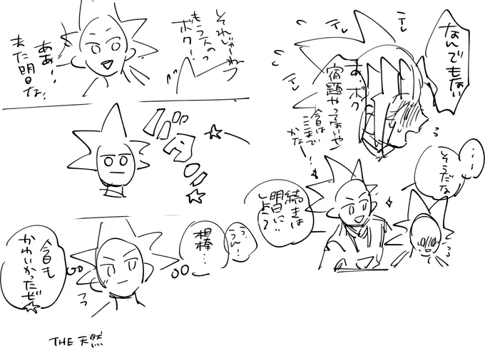 どんどんひどくなるアタリ 