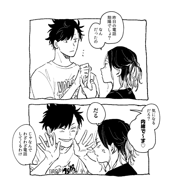 おまけ いっぱい見ていただいて&レスポンスありがとうございます～～ 