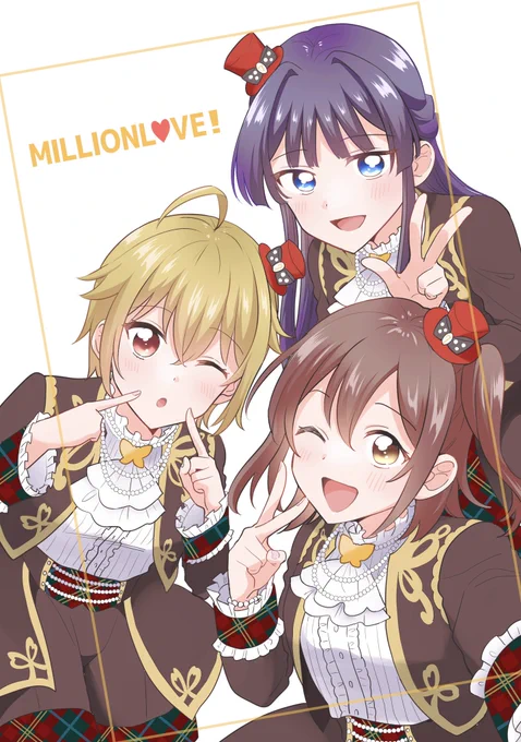 #ミリオンライク展イラストプロデュースMILLIONLVE! 