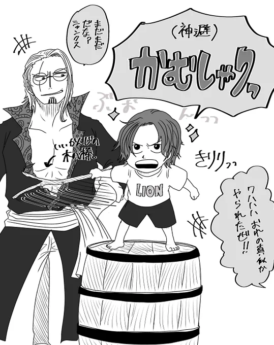 後に大成するしゃんくす🍶 