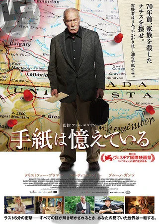#ホラーじゃないのに異常に怖かった映画

正直、怖かったです✉️ 