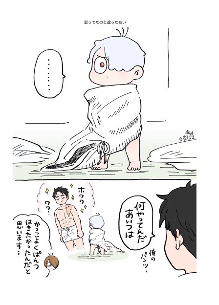 サンプル2