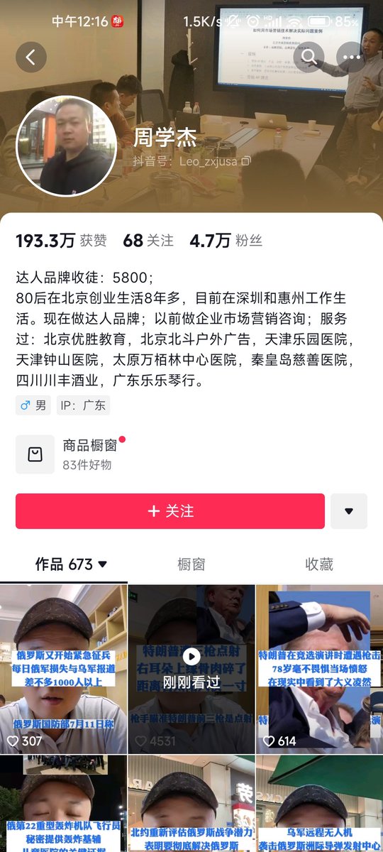 financeview666's tweet photo. @dlw20202020 您的推文被人抄袭了 https://t.co/PhBrd28Qcg