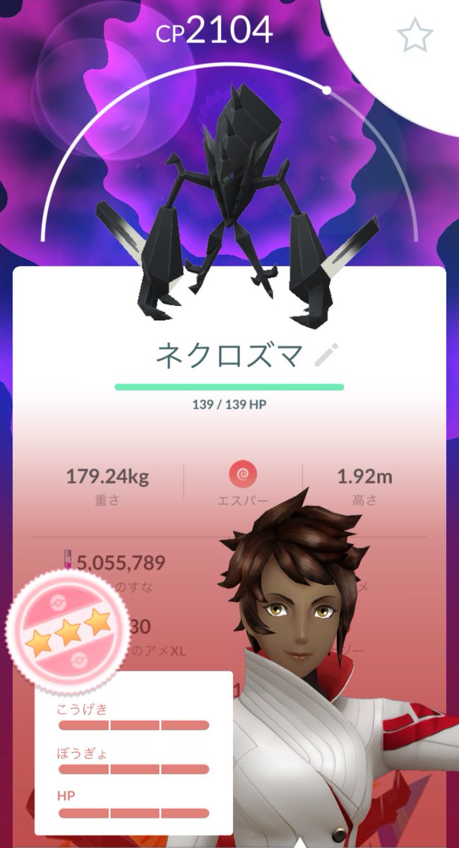 久々の自引き100☺️☺️☺️