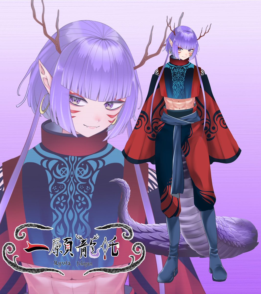 一願 龍吒@龍のお兄さん tweet media