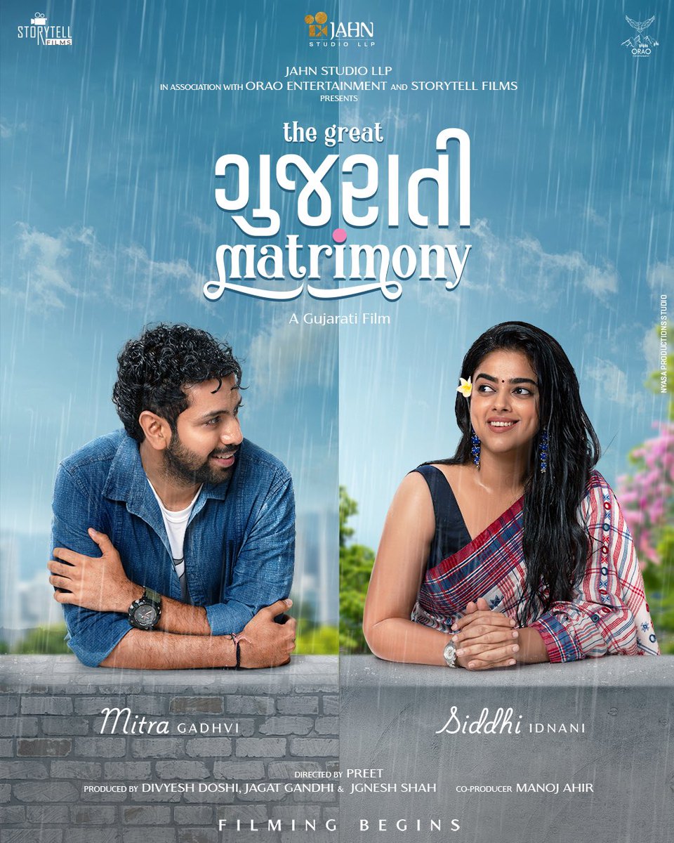 વધારે નહીં ,બસ રાહ જોજો થોડી, Bringing you a વ્હાલી love story !  #TheGreatGujaratiMatrimony filming begins.

Jahn Studio in association with Orao Entertainment and Storytell Films presents “The Great Gujarati Matrimony”

#filmannouncement #gujaratifilm #gujaratimovie #tggm