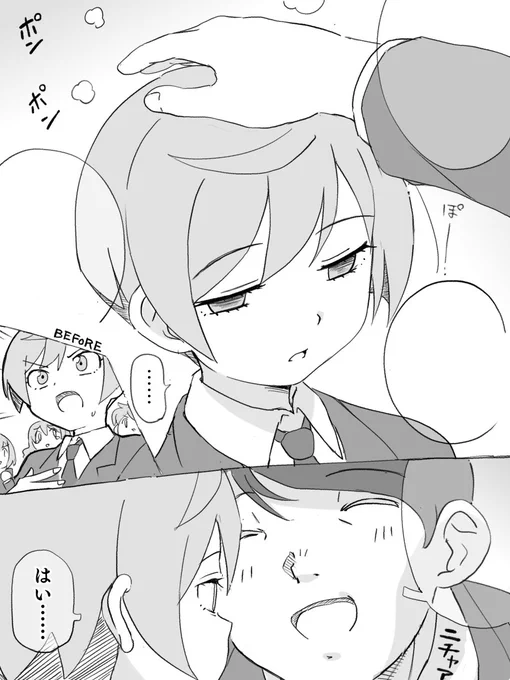 最近の諸々参考に書いたらグロすぎたのでセリフ抜いた 