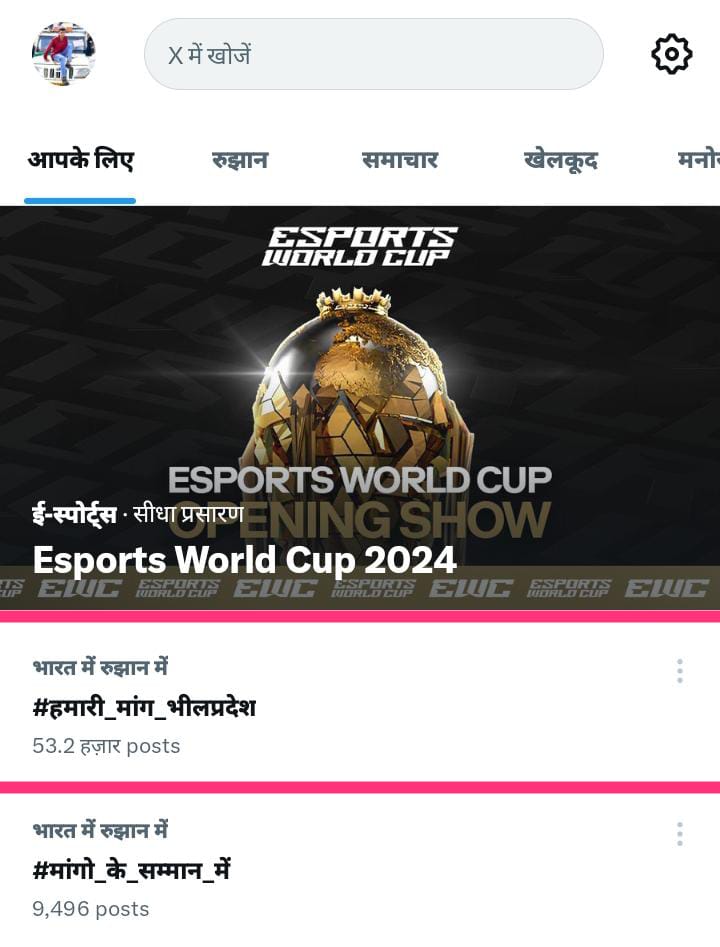 #भीलप्रदेश की आवाज बुलंद करने वाले सभी साथी एक दूसरे को फॉलो कर दे !

Follow ➡ <a href="/bhilsagwara1/">आदिवासी परिवार सागवाड़ा</a>

Follow ➡ <a href="/GanpatMeenaRj25/">Ganpat Singh Meena</a>

#हमारी_मांग_भीलप्रदेश
#हमारी_मांग_भीलप्रदेश