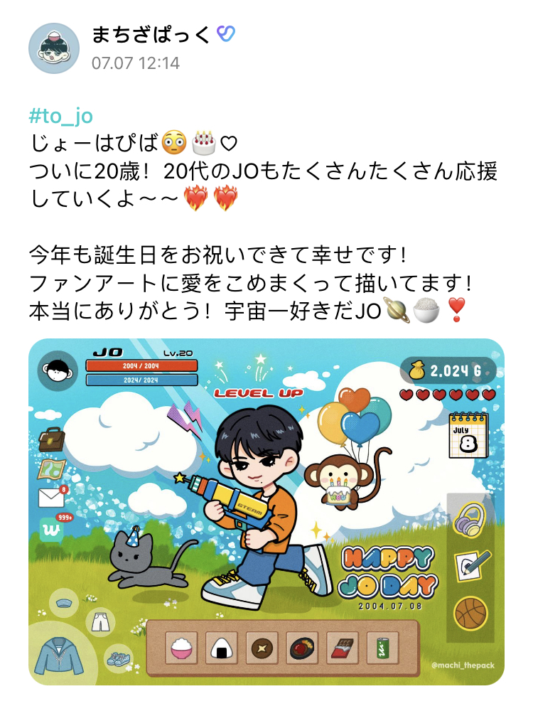 andTEAMweverse's tweet photo. [REPLY] 070824 #JO

🌙: JO~HBD😳🎂♡
Finally 20! I'll keep supporting you a whole ton in your twenties〜〜❤️‍🔥❤️‍🔥 #to_jo

🍚: It looks like a game, so cute! Thank you~

#andTEAM #앤팀 #조
@andTEAM_members @andTEAMofficial https://t.co/NtlVcP7EuR