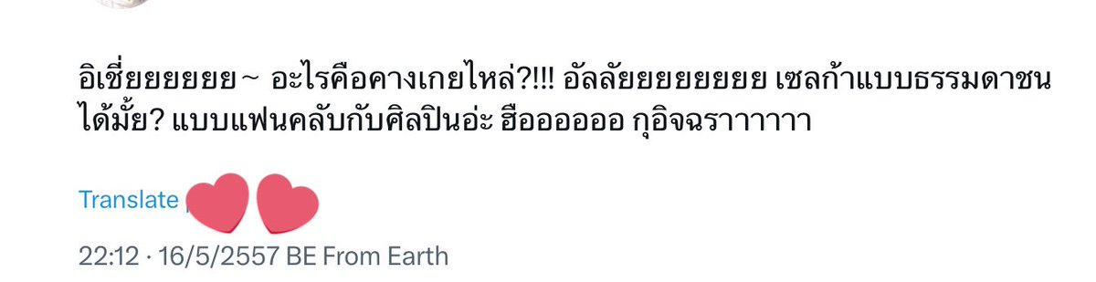 LittlePrince_j tweet media