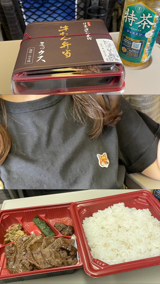 RINA___vlog's tweet photo. 3連休は実家へ〜🌳
いつも牛タン弁当買っちゃう！ https://t.co/FRafx3oW6Z