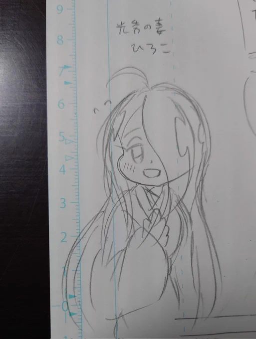 今日の欄外。
#信長の忍び
#明智光秀放浪記 